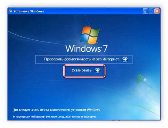 Ustanovit-Windows-7.png