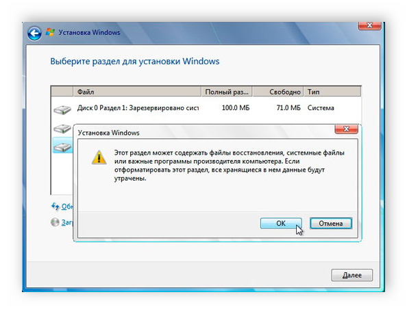 Formatirovat-razdel-zhestkogo-diska-pri-ustanovke-Windows-7.png