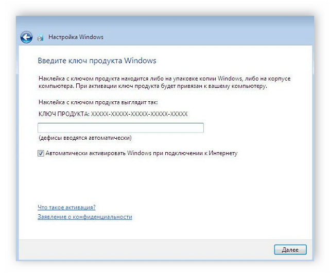 Vvod-klyucha-dlya-aktivatsii-Windows-7.png