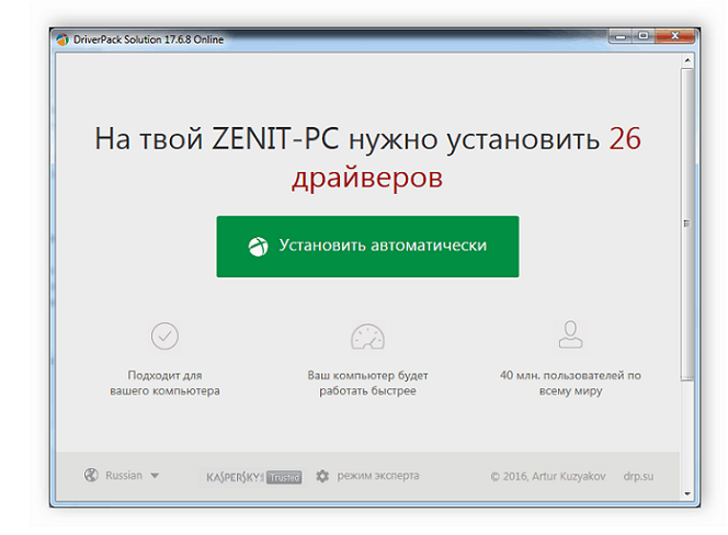 Ustanovka-drayverov-na-Windows-7.png