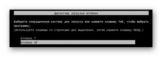 windows_boot_manager.png