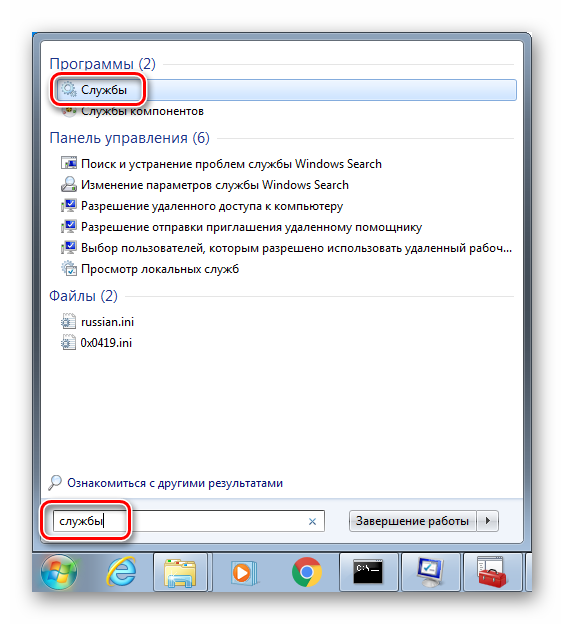 Perehod-v-razdel-upravleniya-sistemnymi-sluzhbami-iz-poiska-Windows-7.png