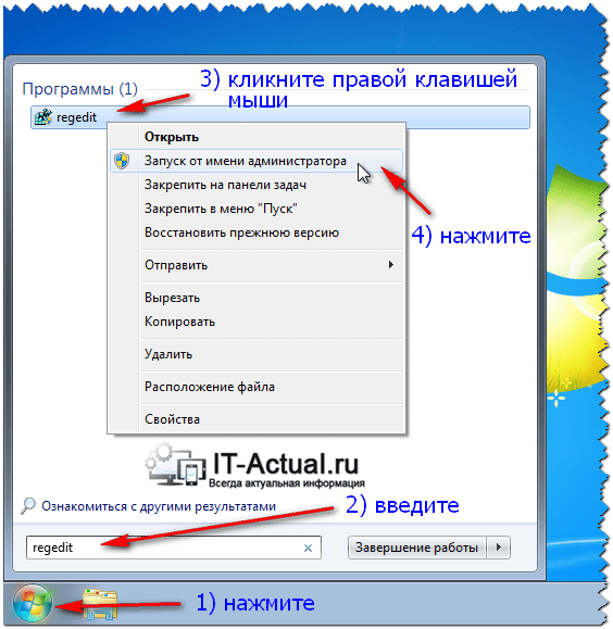 How-to-open-Registry-Editor-in-Windows-3.png