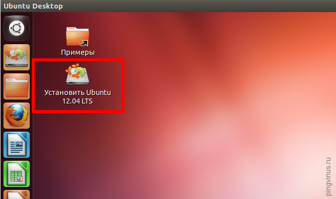 02b-livecd-ubuntu.png