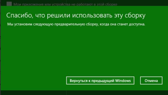udalit-windows-10-creators%20(5).jpg