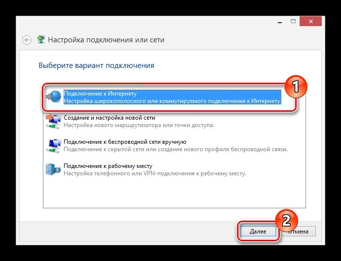 Настройка USB модема: с помощью встроенного ПО и в Windows