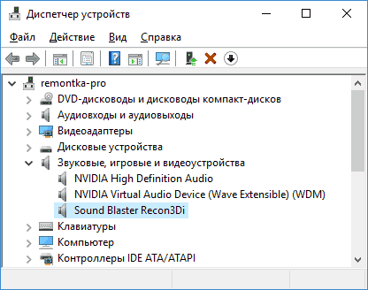 audio-device-drivers-windows-10.png