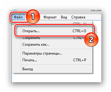 Perehod-k-oknu-otkryitiya-faylov-v-bloknote-v-OS-Vindovs.png