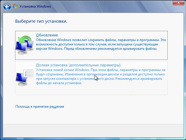 windows 7 polnaya.jpg