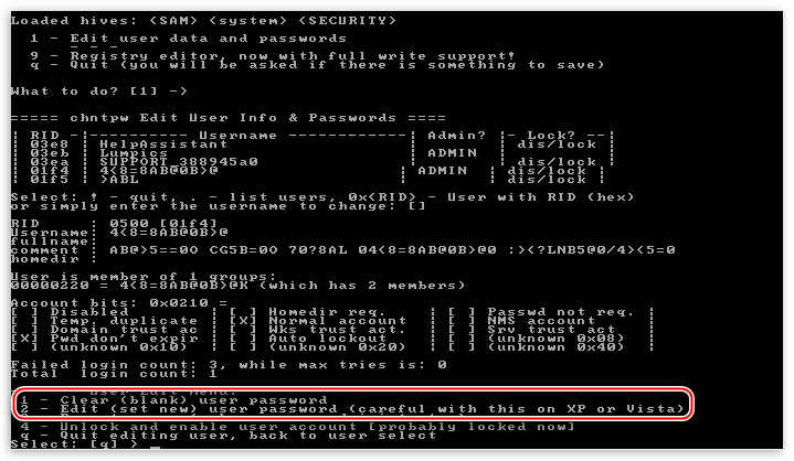 Vyibor-sposoba-sbrosa-parolya-Administratora-v-utilite-Offline-NT-Password-Registry-Editor-v-Windows-XP.png