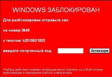 1317845134_windows-block.jpg
