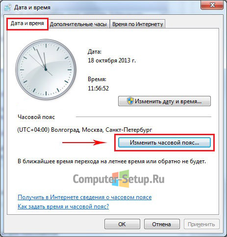 4_time_date_win7_computer-setup.jpg