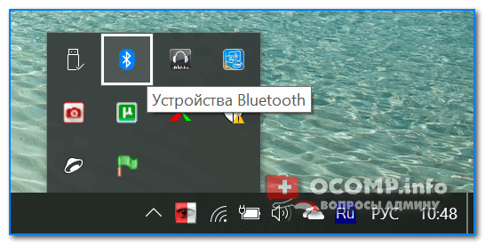 Ustroystva-Bluetooth.png