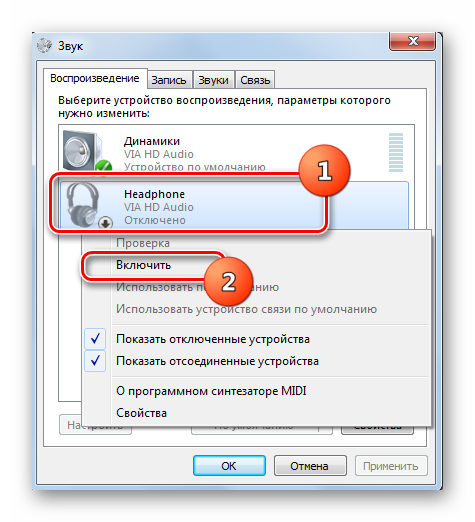 Vklyuchenie-dinamikov-cherez-kontekstnoe-menyu-vo-vkladke-Vosproizvedeniya-okna-Zvuk-v-Windows-7.png