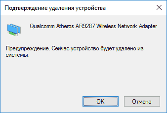 delete-wi-fi-adapter-driver.png