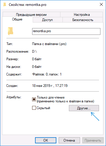 view-advanced-folder-options-windows.png