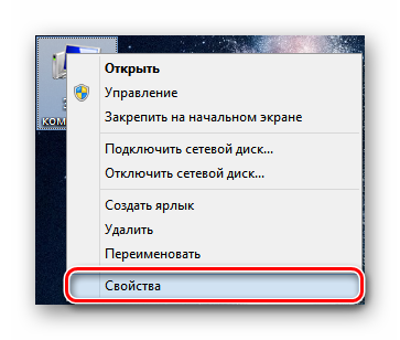 Windows-8-PKM-na-yarlyike-E`tot-kompyuter.png 