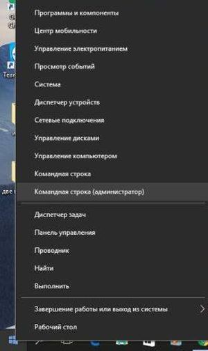 kak_udalit_polzovatelya_Windows_106.jpg