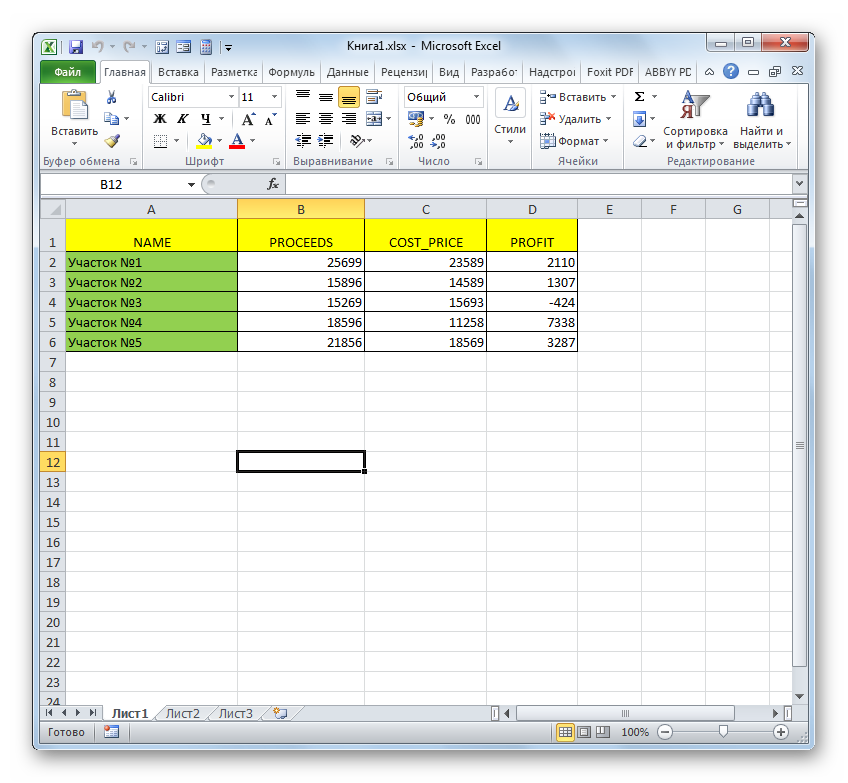 Fayl-s-rasshireniem-XLSX-otkryit-v-Microsoft-Excel.png