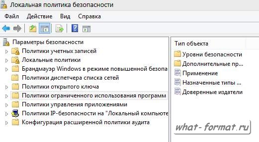 kak-otklyuchit-roditelskij-kontrol-na-windows-7-3.jpg