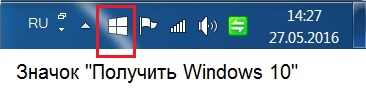 gde-v-windows-7-znachok-poluchit-windows-10.jpg