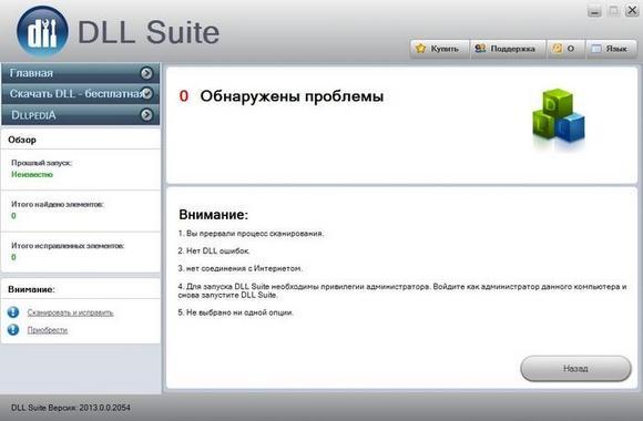 10-DLL-Suite.jpg