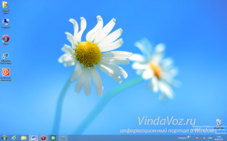 1360244486_start-button-in-windows-8.png