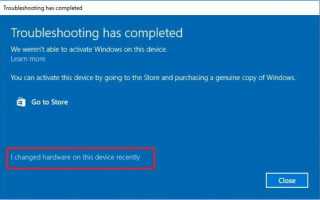 Как Переустановить Windows 10 без потери лицензии, активации.