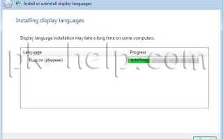 Как поменять язык на компьютере (Windows 7): от клавиатуры к системе