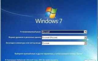 Как восстановить пароль администратора Windows