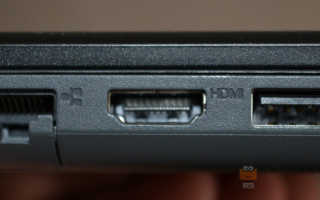 Как вывести изображение на ноутбук через HDMI за 5 минут