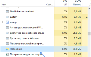 Как отключить раскрывающуюся панель слева в меню Пуск Windows 10