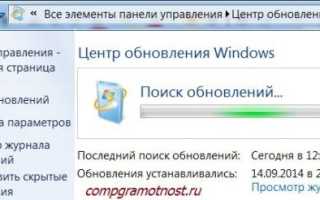 Как очистить системный диск, удалив устаревшие обновления в Windows 7 SP1
