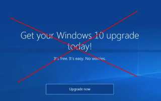 Как удалить последнее обновление Windows 10 — 3 способа