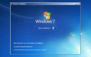 Как переустановить Windows 8 на Windows 7 на ноутбуке и стационарном ПК