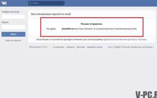 Как зайти во ВКонтакте и что делать, если утерян доступ к странице