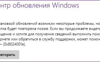 Как отменить обновления Windows 7: пошаговая инструкция