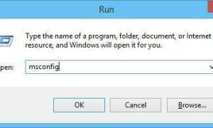 Где находится автозагрузка в Windows и как добавить или удалить программу
