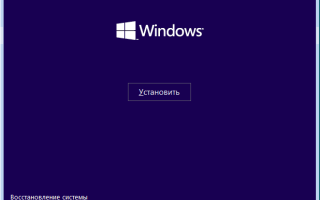 Рассмотрим как зайти в безопасный режим Windows 10 разными способами