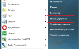 Пропала раскладка клавиатуры windows 7:решение