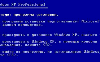 💾 Восстановление загрузчика Windows 7: возвращаем работоспособность системы