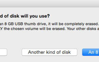 Загрузочная флешка OS X Yosemite. Два простейших способа создания