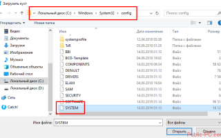 Как установить Windows 10 в UEFI BIOS на диски со структурой MBR или GPT