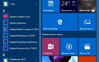 Windows 10 против Windows 8 и 8.1: какая операционная система лучшая?