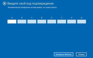 Microsoft подтвердила наличие (массовой) проблемы с активацией Windows 10