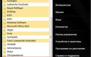 Как открыть командную строку в Windows (XP, 7, 8, 10) – обзор способов