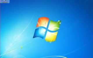 Как установить на Windows 7 операционную систему Windows 10
