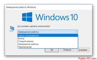 Как сделать автоматический вход в систему windows 10 без ввода пароля и выбора пользователя?