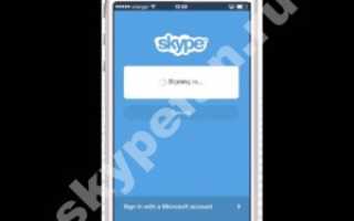Как правильно можно восстановить свою учетную запись Skype