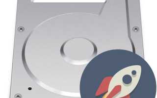 4 инструмента для ускорения работы вашего диска (HDD) в Windows 10